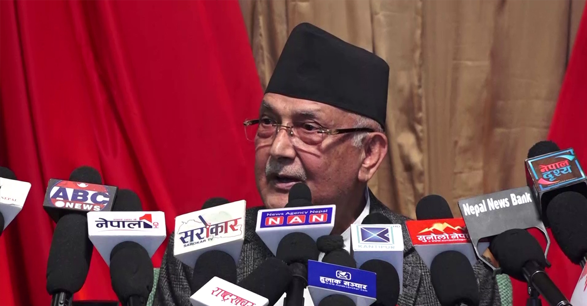 यती, ओम्नी र गिरीबन्धु टी–इस्टेटलगायत सबै प्रकरणको छानविन गर्नुस्, मलाई फरक पर्दैन : ओली
